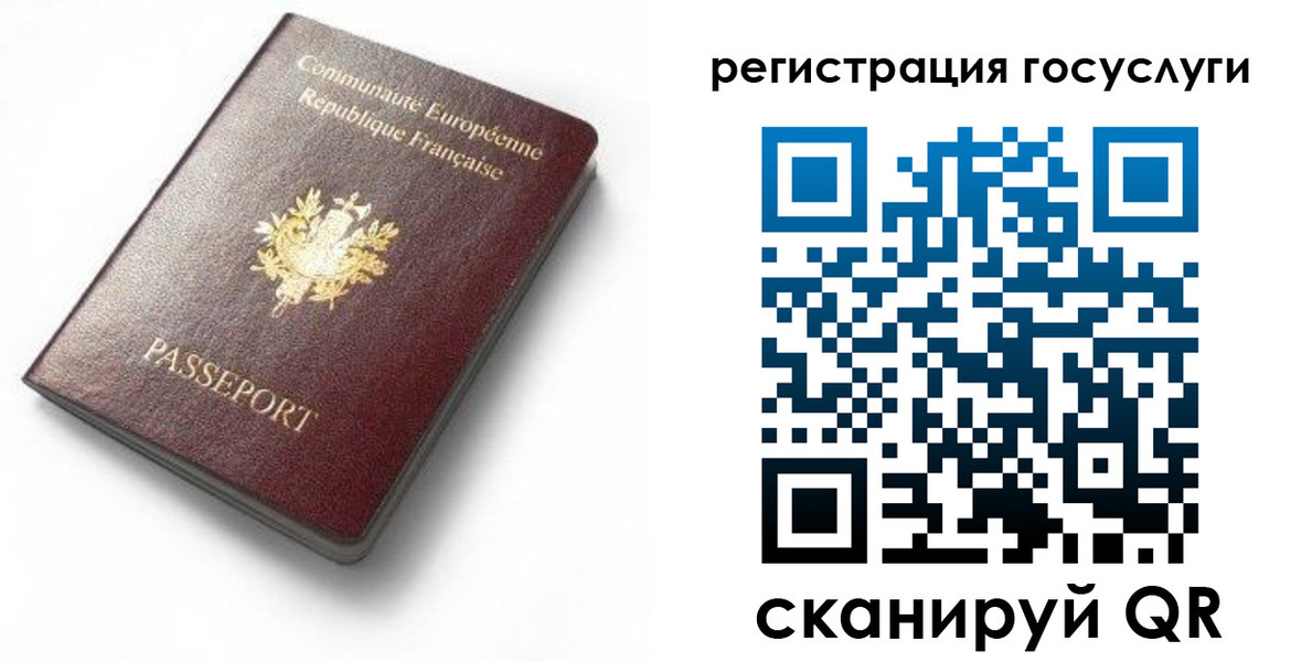 купить прописку в Собинке