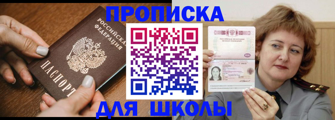 временная регистрация надежно в Собинке