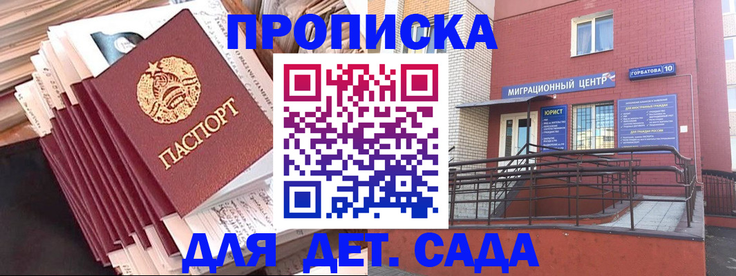 временная регистрация госуслуги в Собинке