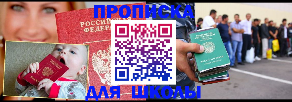 временная регистрация госуслуги в Собинке